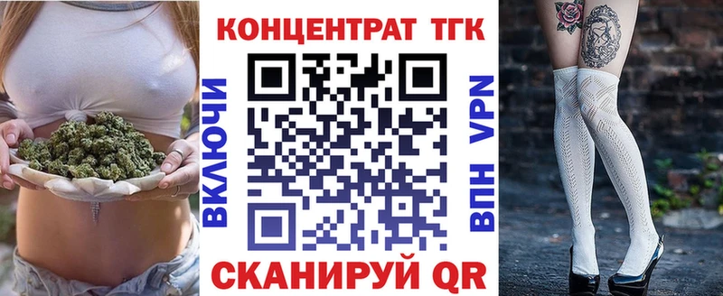 ТГК жижа  blacksprut ONION  Дзержинск  сколько стоит 