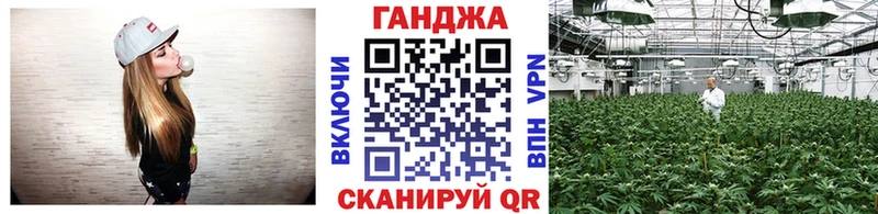 Каннабис Bruce Banner Дзержинск